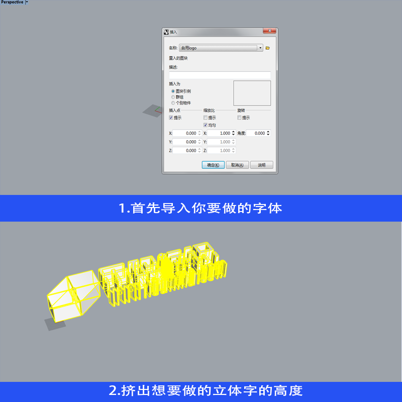 景观斜坡字的文件做法